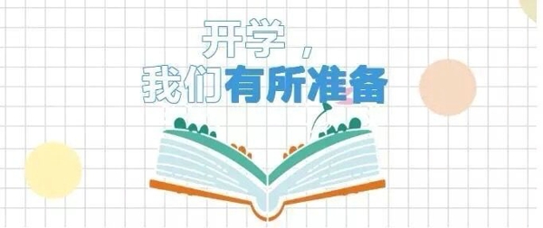 1586767393887258.jpg image001.jpg