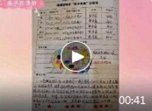 1619311059444433.png