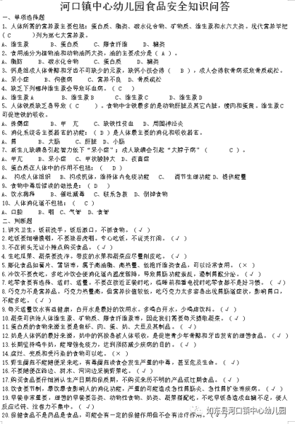 1603174008847145.png image005.png