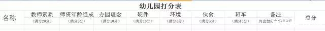 择园2.jpg