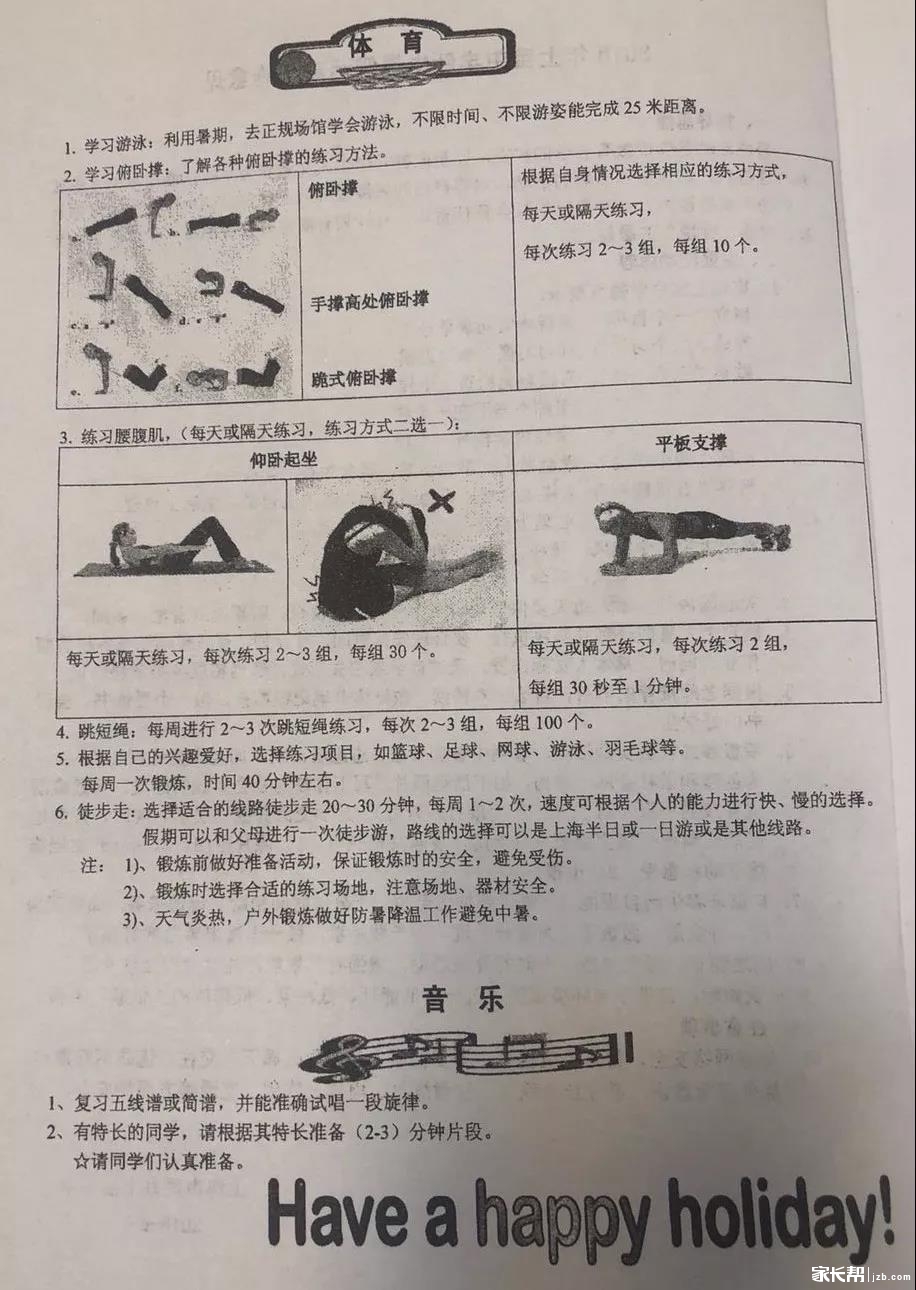 体育.jpg