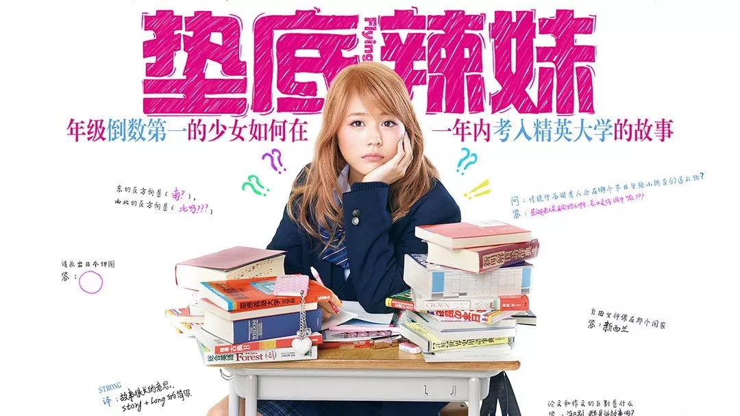垫底2.jpg 垫底2.jpg