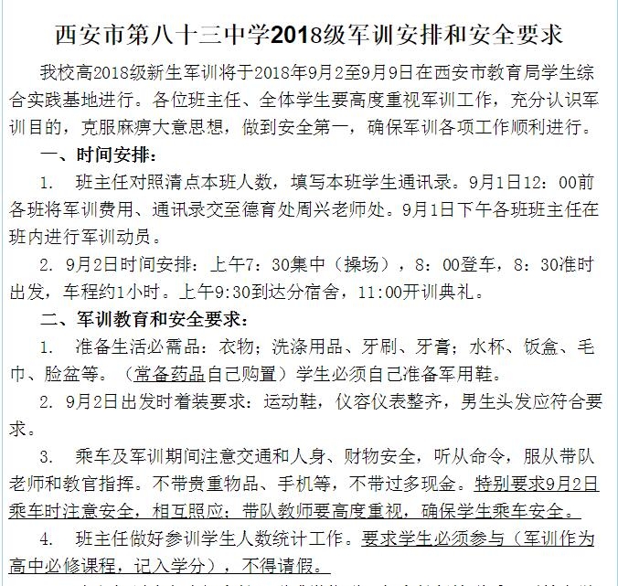 QQ截图20180822093839.jpg QQ截图20180822093839.jpg