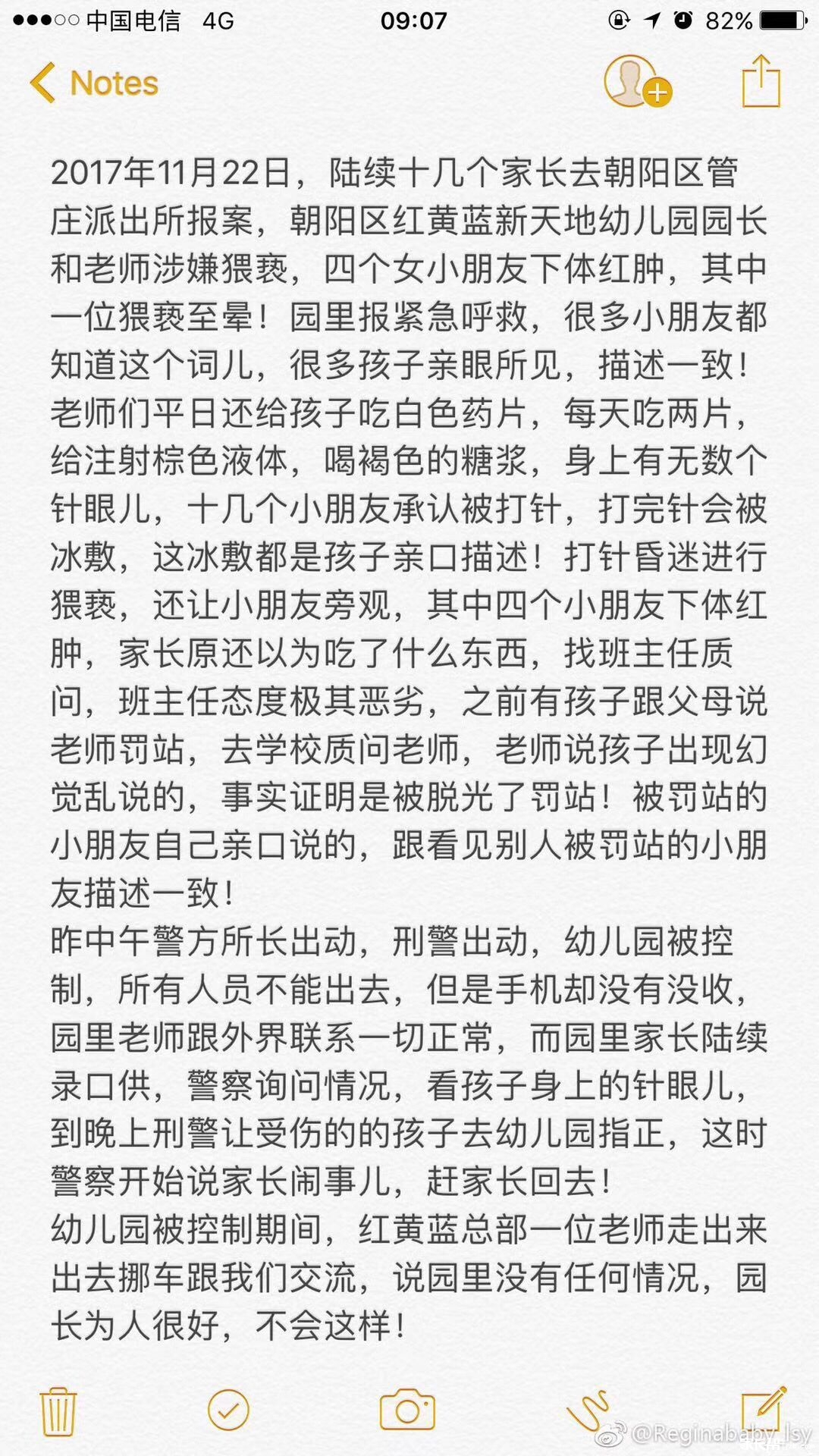 QQ图片20171124110113.jpg