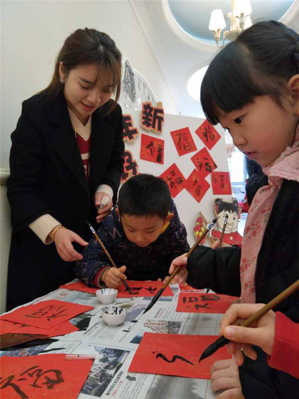 9认真写下福字.jpg