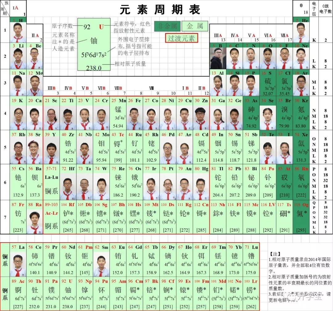 微信图片_20180206172259.jpg 微信图片_20180206172259.jpg