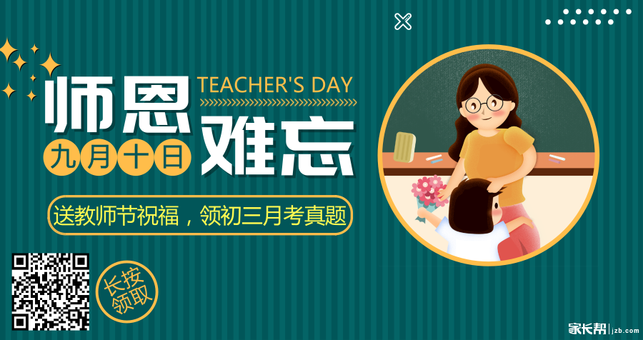 默认标题_微信公众号首图_2018.09.10.png 默认标题_微信公众号首图_2018.09.10.png