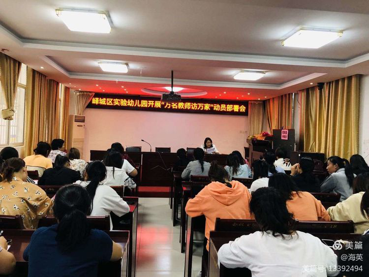 1602484929466344.png 关爱幼儿 ,我们在路上——区实验幼儿园双节期间开展家访活动214.png