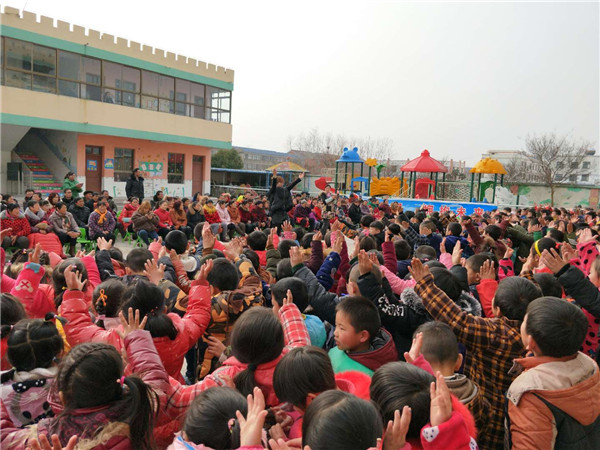 1517280192259398.jpg 阜余幼儿园期末汇报展示1.jpg