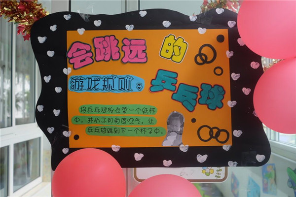 1496374053160043.jpg 会跳远的乒乓球海报.jpg