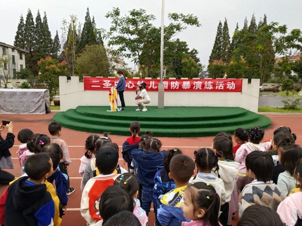 1603431281789954.jpg 二圣幼儿园:保护孩子,我们在行动.jpg