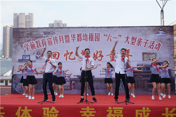 1496386945672436.jpg 家长、老师共同表演青苹果乐园.jpg