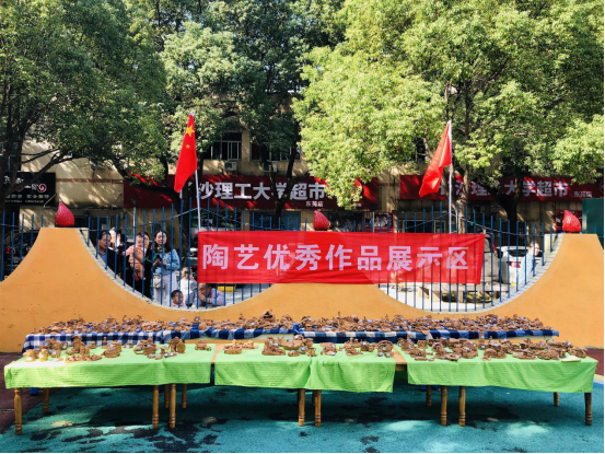 快乐童年‘泥’我共享781.png