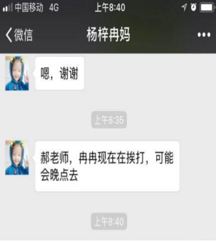1539763641996748.jpg QQ截图20181017162314.jpg