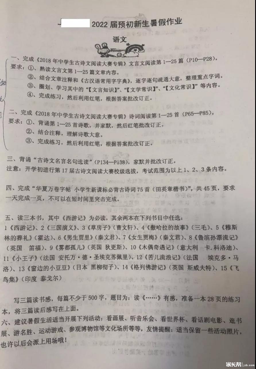 语文.jpg
