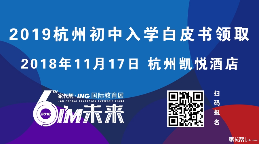 初中入学白皮书.jpg 初中入学白皮书.jpg