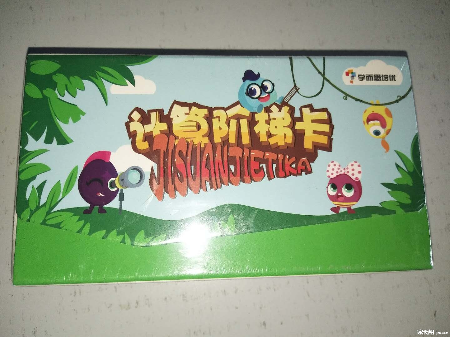 微信图片_20181224134451.jpg 微信图片_20181224134451.jpg