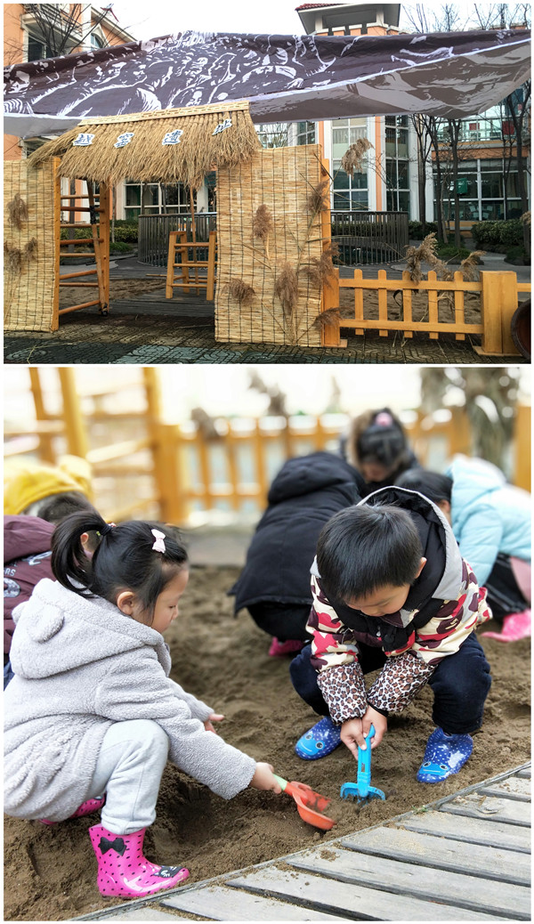 4.考古挖掘研究所.jpg