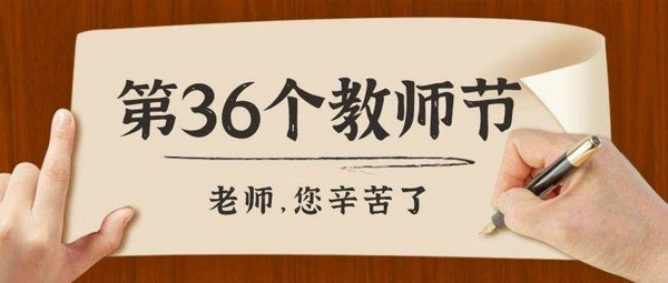 1601501209907290.jpg