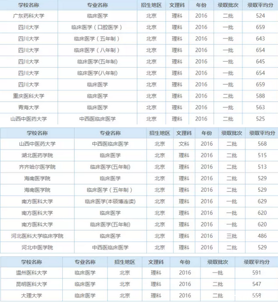 QQ图片20170808065555.png