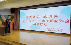 1573710607883240.png image001.png