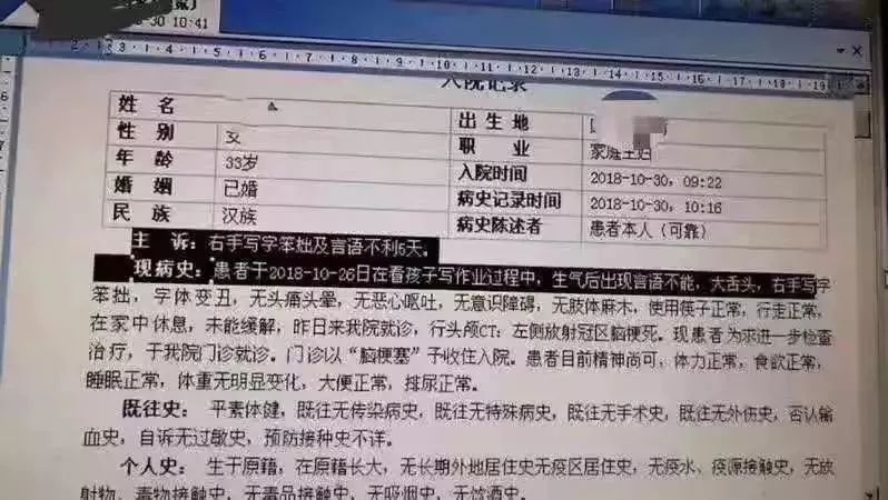 微信图片_20181225093025.jpg 微信图片_20181225093025.jpg