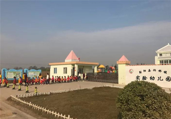 1510124428113356.jpg 射阳县兴桥镇实验幼儿园社会实践1.jpg