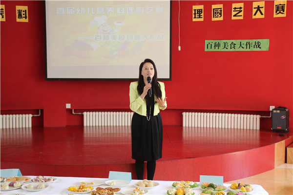 1497853770373718.jpg 康总讲话.jpg