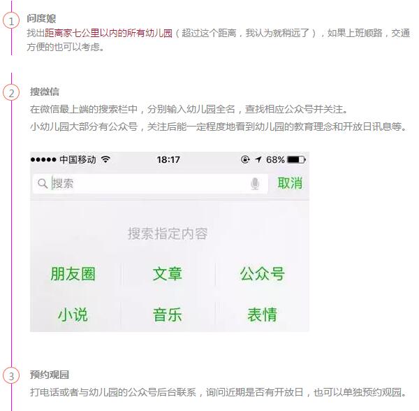 择园1.jpg