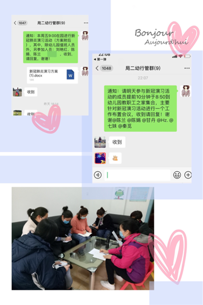 1589163949305882.png image001.png