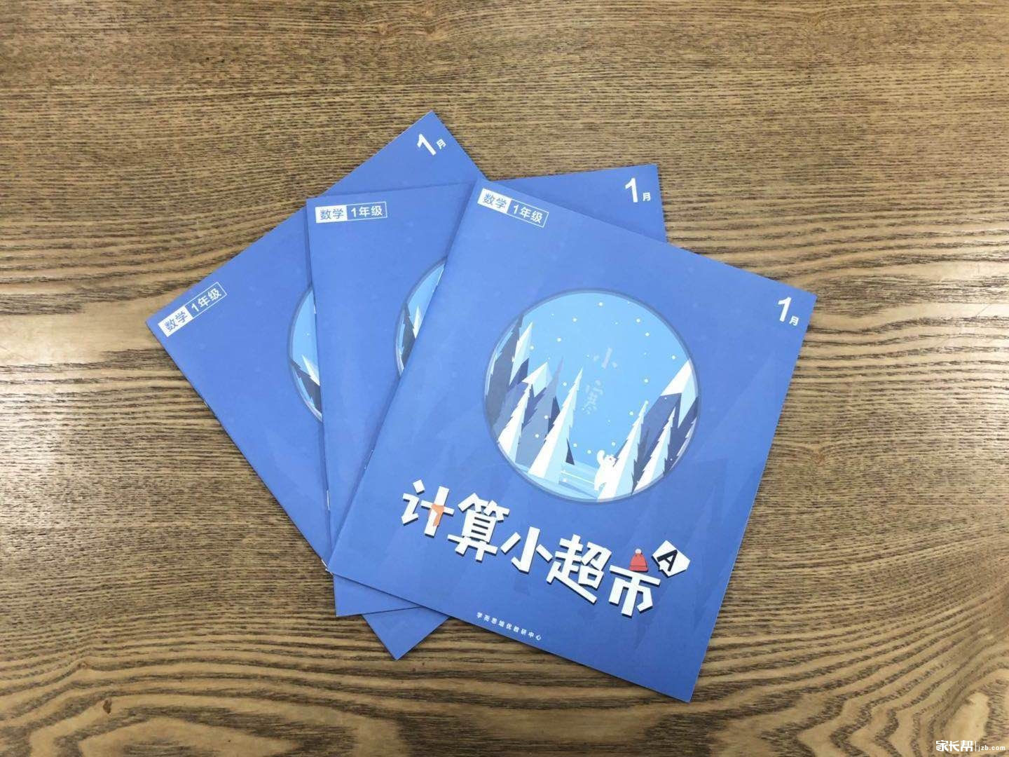 微信图片_20180926140516.jpg 微信图片_20180926140516.jpg