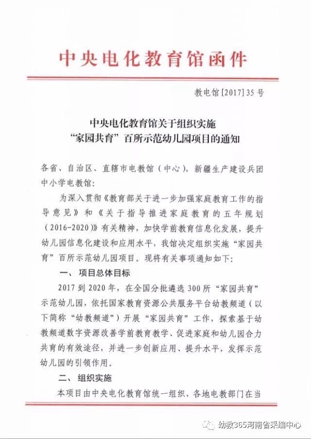 1508140104300315.jpg 微信图片_20171016153436.jpg