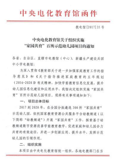 1509153815700693.jpg 图片1.jpg