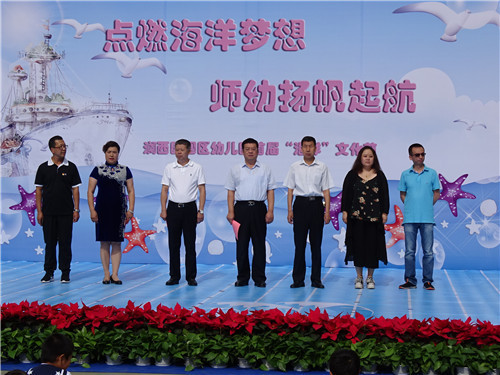 1497342345485430.jpg 开幕.JPG