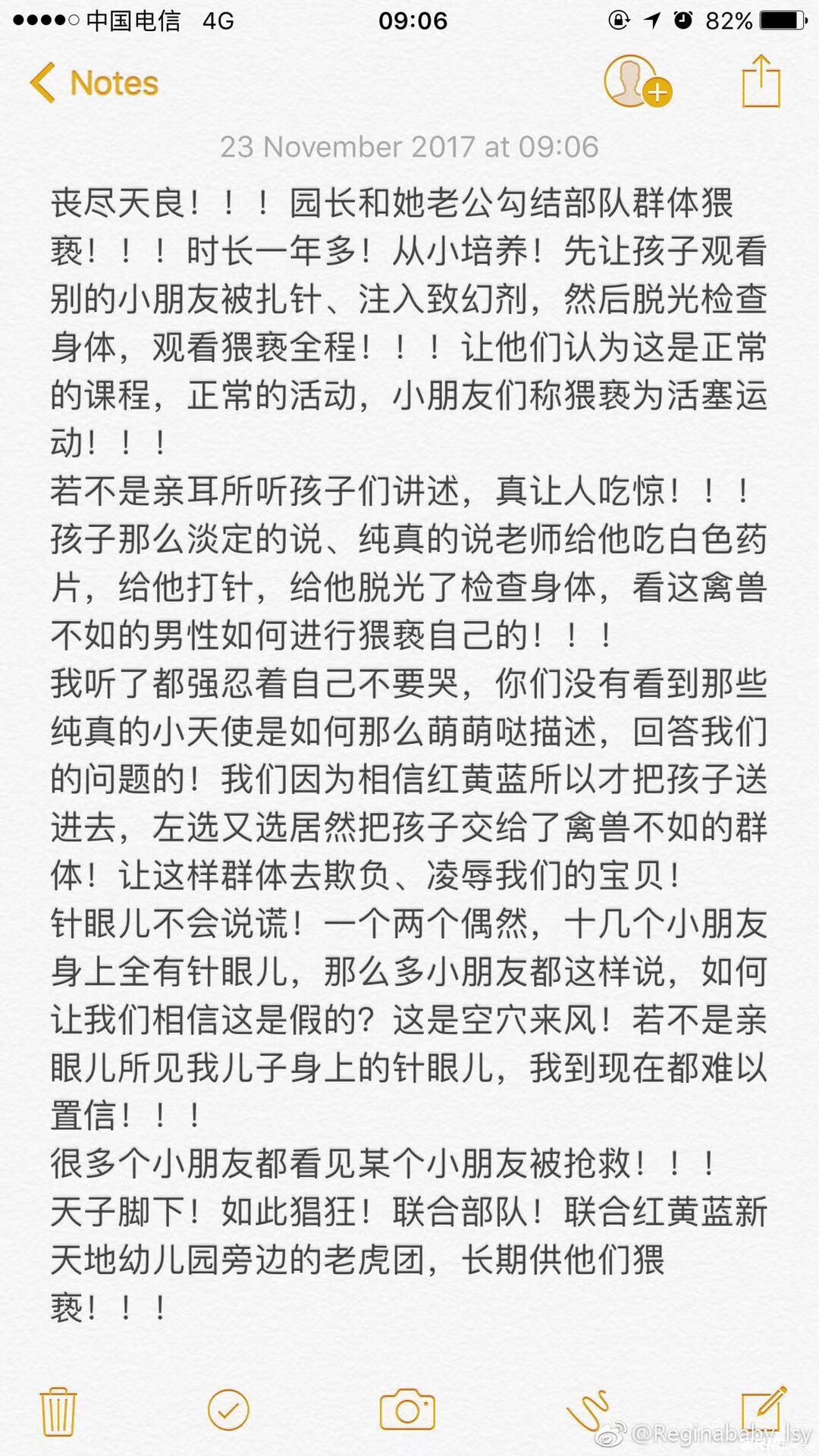 QQ图片20171124110109.jpg