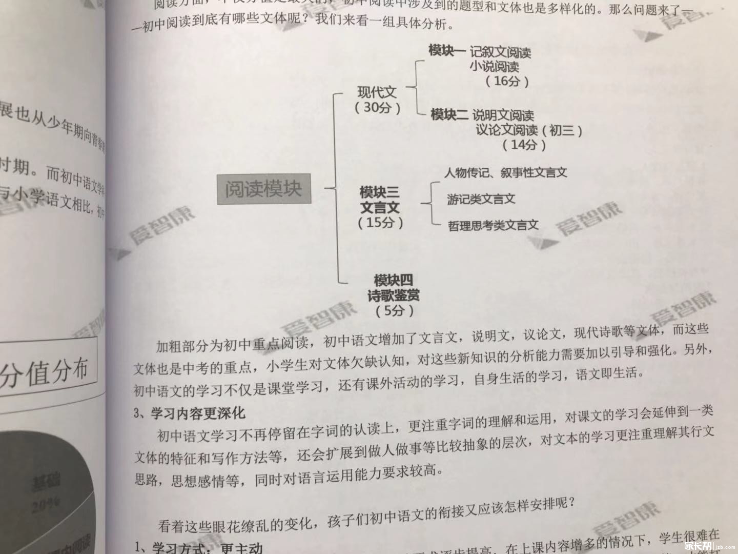 微信图片_20181224092328.jpg 微信图片_20181224092328.jpg