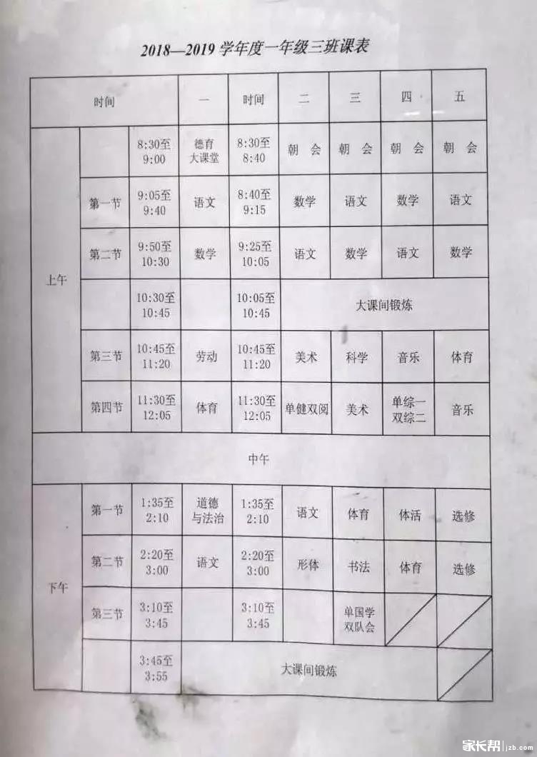微信图片_20190109092542.jpg