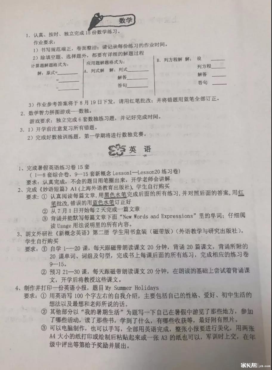 数学.jpg