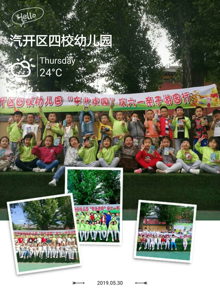1559619528865395.jpg image001.jpg