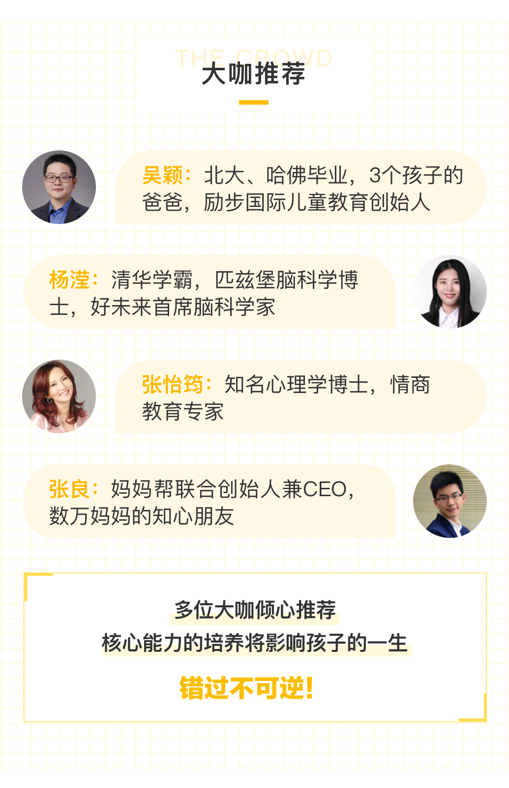 核心能力 .png
