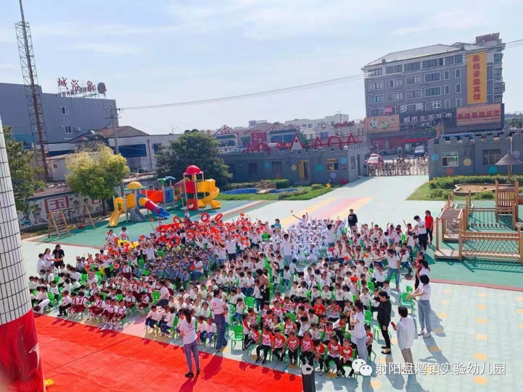 1569550140212906.jpg 盘湾实幼1.jpg