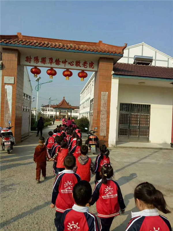 1509328492812621.jpg 阜余幼儿园重阳节活动1.jpg