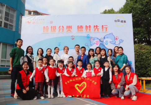 1600997560133227.png 小手牵大手 环保我先行342.png