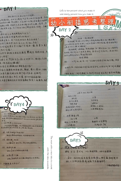 1586504674177316.jpg image001.jpg