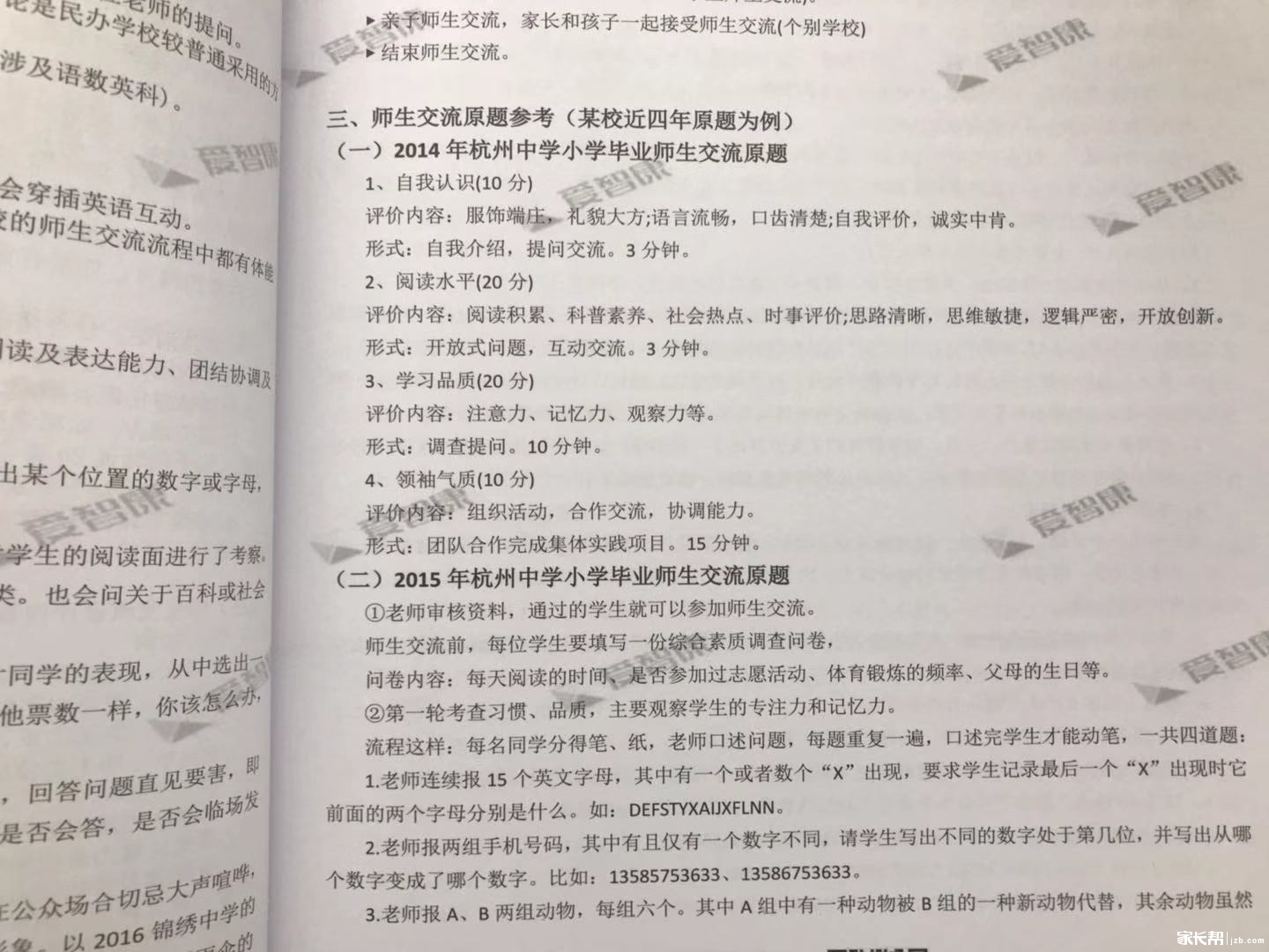 微信图片_20181224092356.jpg 微信图片_20181224092356.jpg