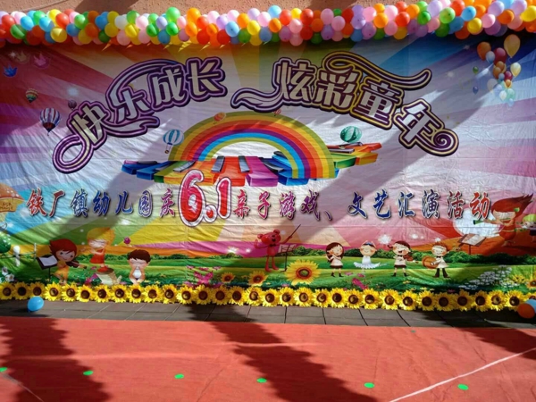 1559610190626909.jpg image001.jpg