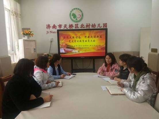 学党史强信念，开新局谱新篇