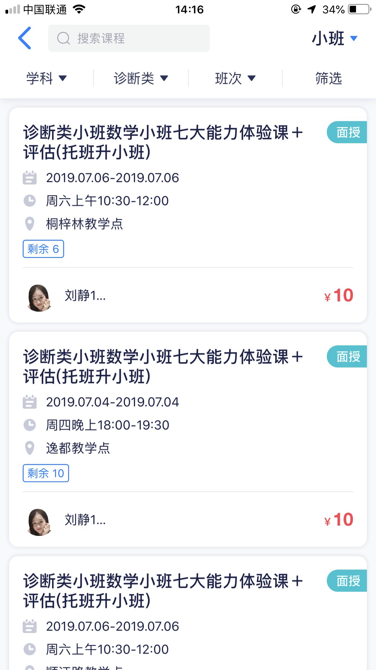 微信图片_20190703141648.png