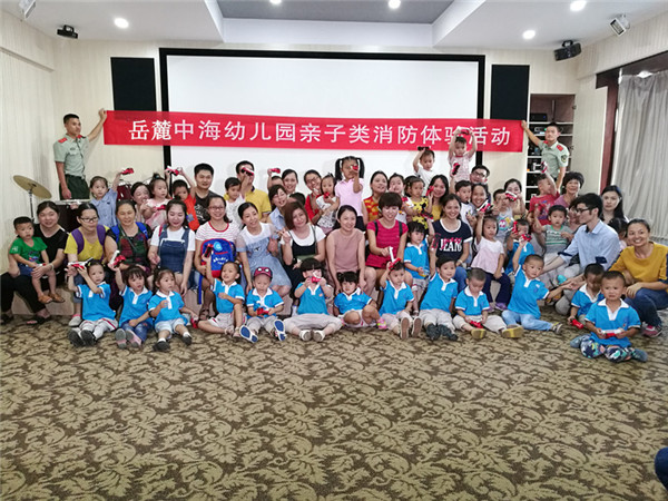 1505870331506111.jpg image001.jpg