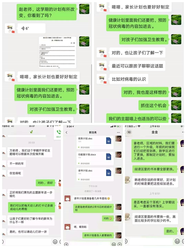 1585110965631693.jpg 图4.jpg